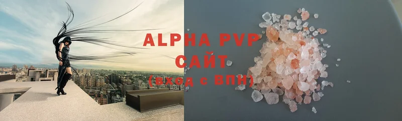 Alpha PVP мука  площадка формула  Лосино-Петровский  купить наркотик 