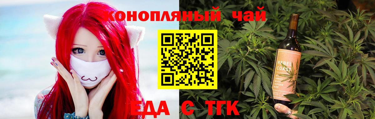Лосино-Петровский  Canna-Cookies конопля  Вход с VPN 