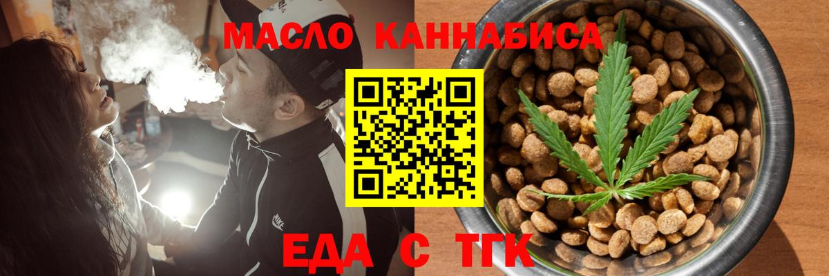 COCAIN  Каннабис  Меф МЯУ МЯУ кристаллы  Лосино-Петровский  ГАШ  Вход с VPN  Codein 