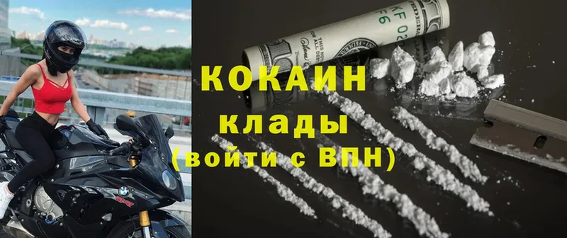 цена   hydra сайт  Cocaine Эквадор  Лосино-Петровский 