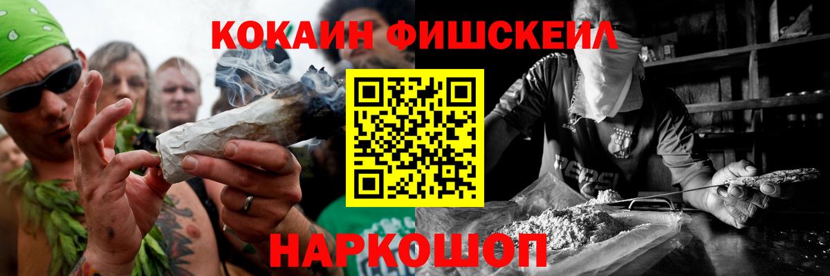 COCAIN Боливия Лосино-Петровский
