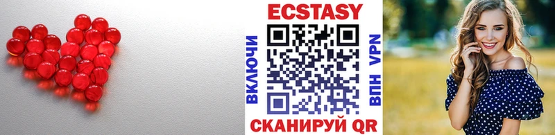 цены наркотик  дарк нет телеграм  Экстази 280 MDMA  Лосино-Петровский 