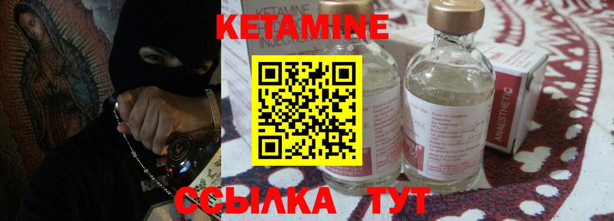 кракен рабочий сайт  Кетамин ketamine  Вход с VPN  Кетамин VHQ  Лосино-Петровский 