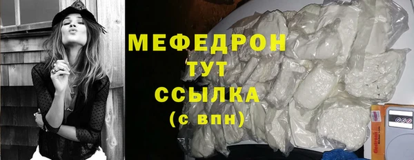 мескалин Нея