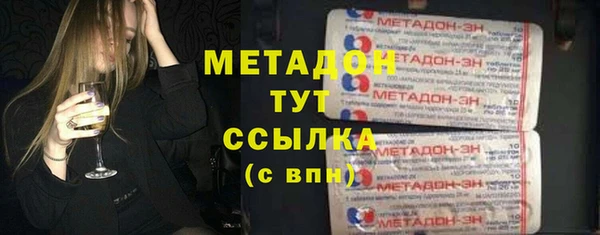 герыч Нефтекумск