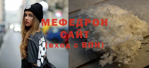 герыч Нефтекумск