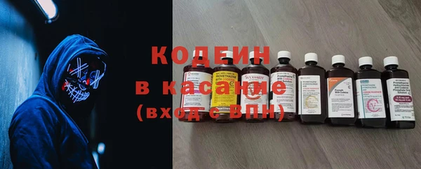 герыч Нефтекумск