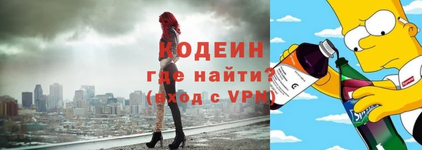 соль ск Нефтегорск
