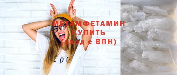 трава Новозыбков