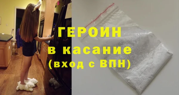 герыч Нефтекумск