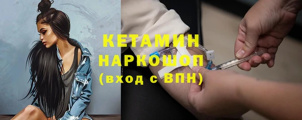 соль ск Нефтегорск