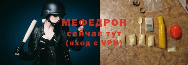 MESCALINE Новодвинск