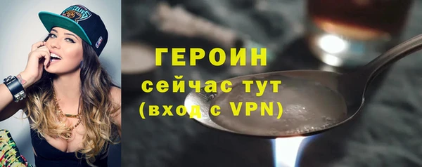 соль ск Нефтегорск