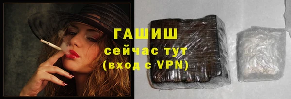 герыч Нефтекумск