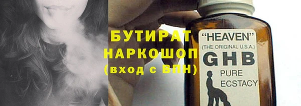 герыч Нефтекумск