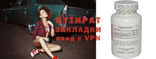 герыч Нефтекумск