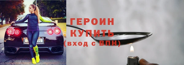 мескалин Нея