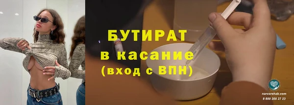 первитин Абаза