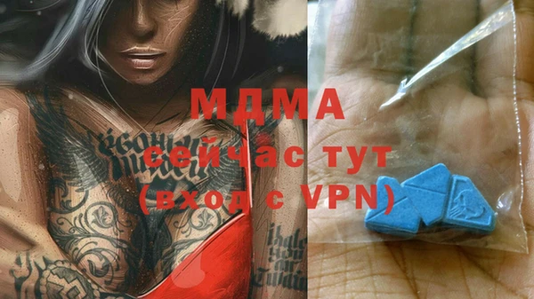 соль ск Нефтегорск