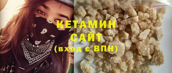 герыч Нефтекумск