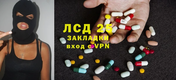мескалин Нея