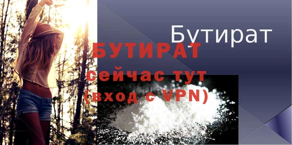 MESCALINE Новодвинск
