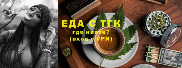 MESCALINE Новодвинск