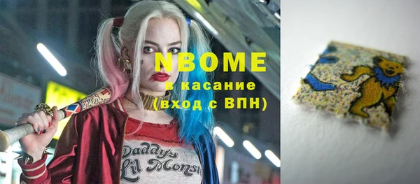винт Новокубанск