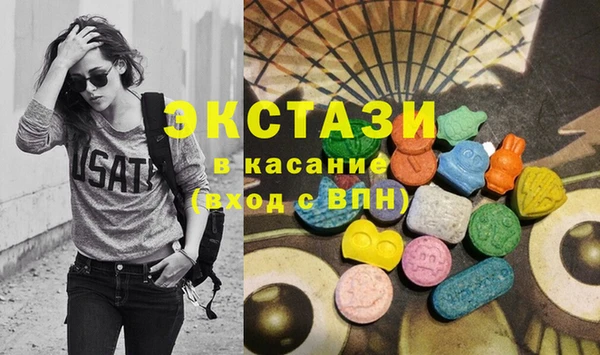 стаф Абдулино