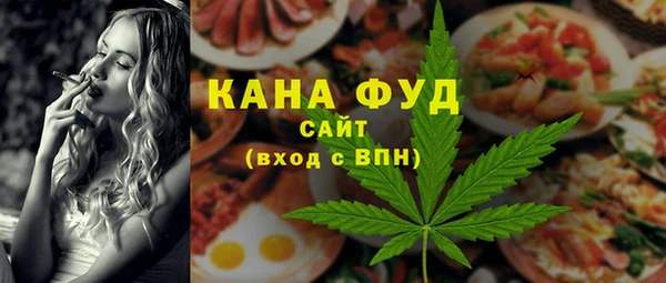 соль ск Нефтегорск