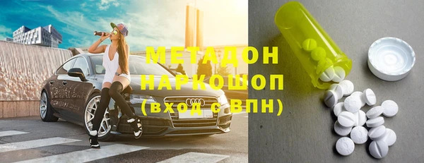 соль ск Нефтегорск