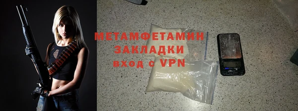 мескалин Нея