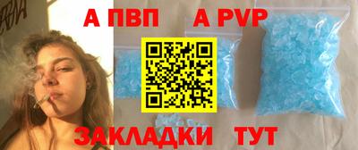 Альфа ПВП Краснознаменск