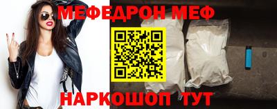 прущий лед Ипатово