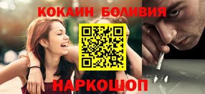 прущий лед Ипатово