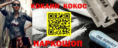кокаин премиум Ирбит