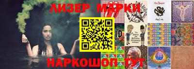прущий лед Ипатово