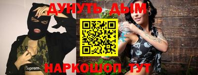 кокаин премиум Ирбит