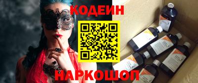 прущий лед Ипатово