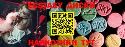 кокаин премиум Ирбит