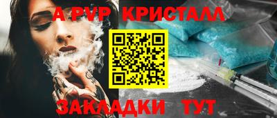 прущий лед Ипатово