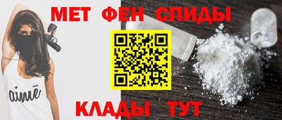 прущий лед Ипатово