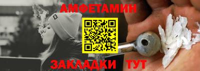 mix Краснокаменск