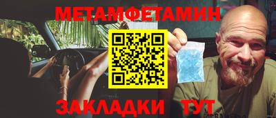 прущий лед Ипатово