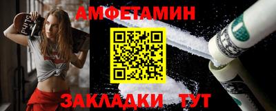 прущий лед Ипатово