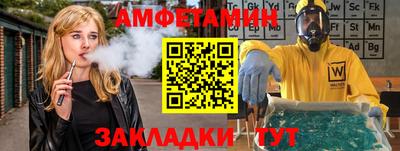 прущий лед Ипатово