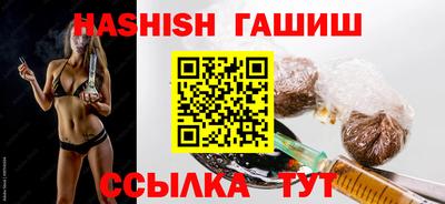 прущий лед Ипатово