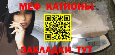 прущий лед Ипатово