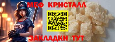 кокаин премиум Ирбит