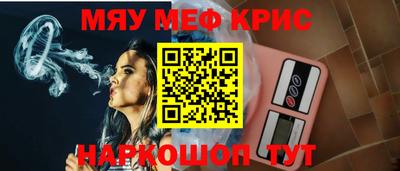 прущий лед Ипатово